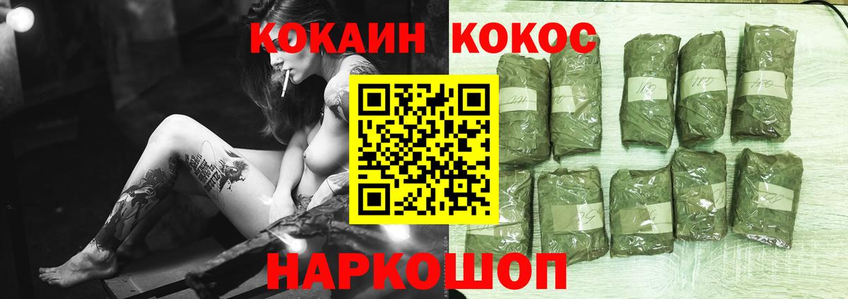 COCAIN VHQ Котельники