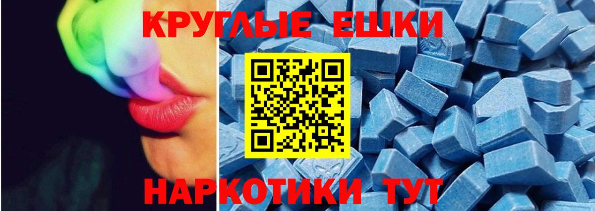 Экстази XTC  ЭКСТАЗИ Cube  shop клад  Экстази  Вход с VPN  Котельники 
