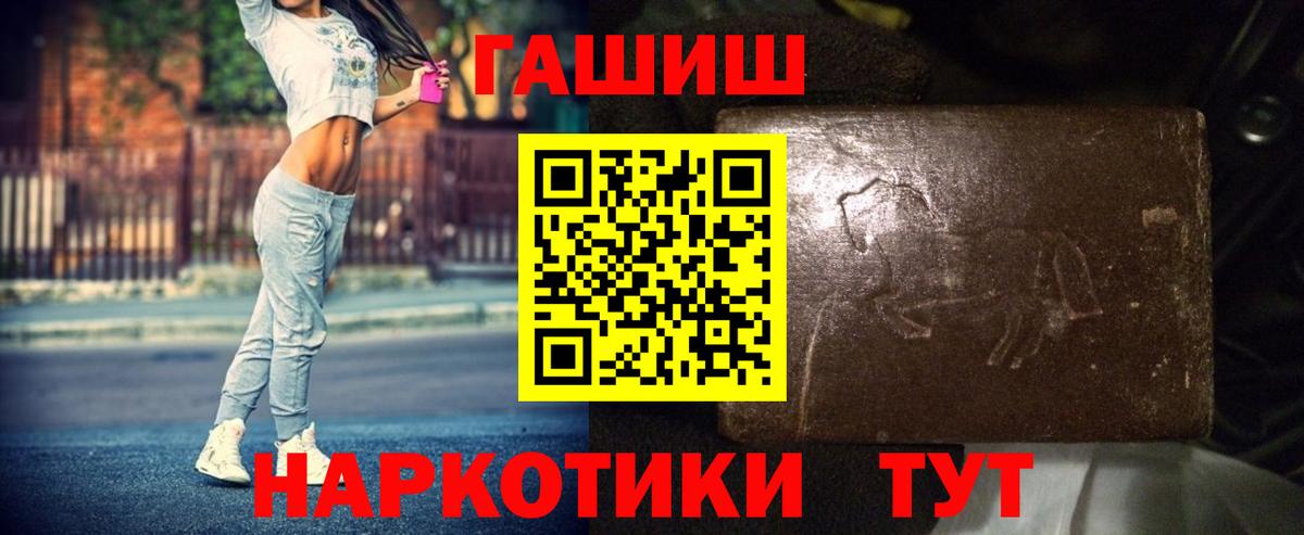 ГАШ VHQ Котельники