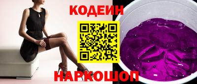 каннабис Камышлов