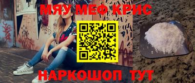 каннабис Камышлов