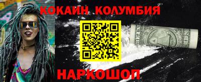 каннабис Камышлов