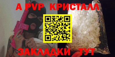 мдпв Канаш