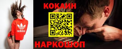каннабис Камышлов