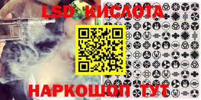 каннабис Камышлов