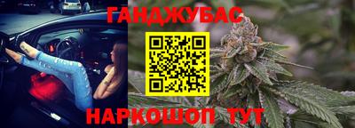 каннабис Камышлов