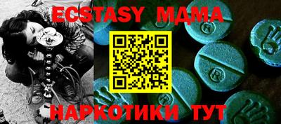 мдма Кандалакша