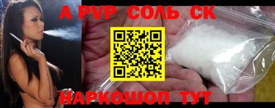 мдпв Канаш
