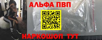 мдпв Канаш