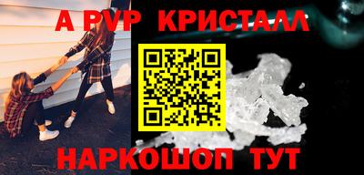 каннабис Камышлов