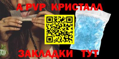 мдпв Канаш