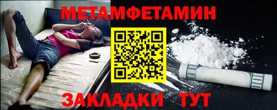 каннабис Камышлов
