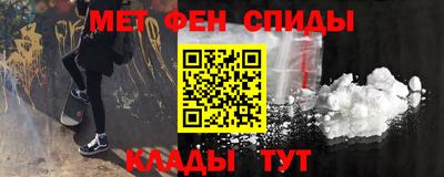 каннабис Камышлов