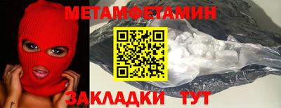 каннабис Камышлов