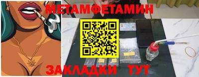 мдма Кандалакша