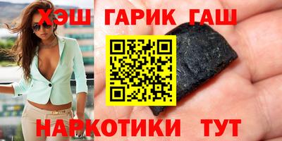 каннабис Камышлов