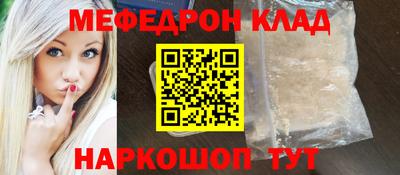 мдпв Канаш