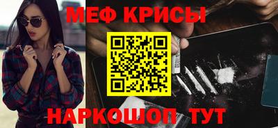 мдпв Канаш