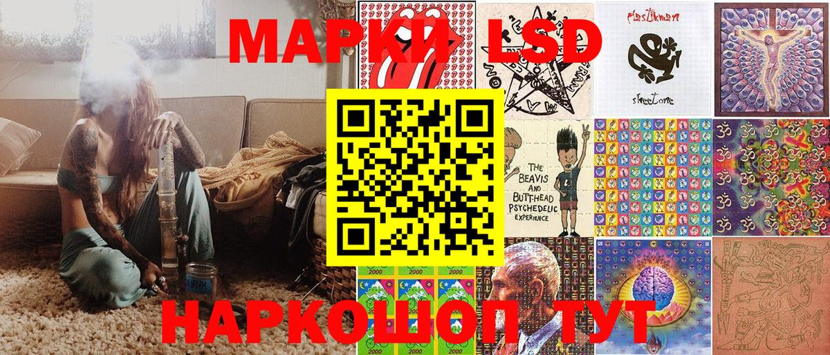Наркотические марки 1,8мг Котельники