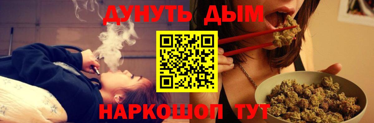 Бошки марихуана SATIVA & INDICA  Шишки марихуана AK-47  Котельники  Вход с VPN  МАРИХУАНА ГИДРОПОН 