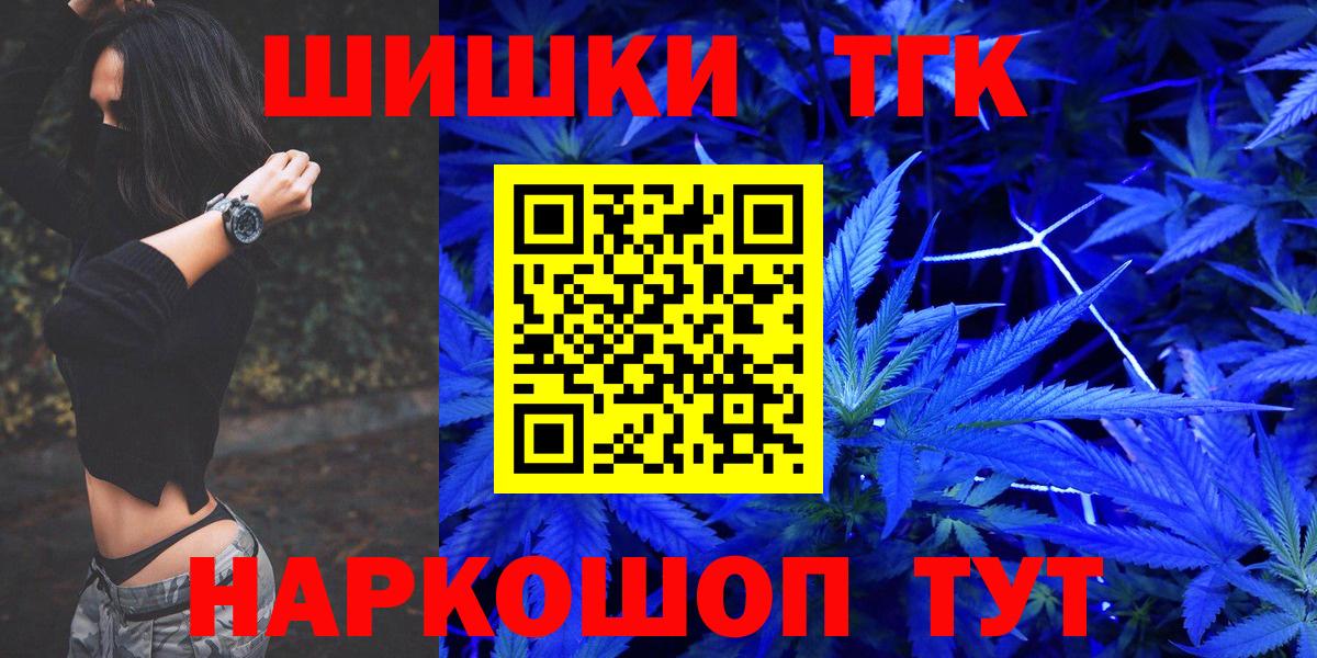 Бошки марихуана LSD WEED Котельники